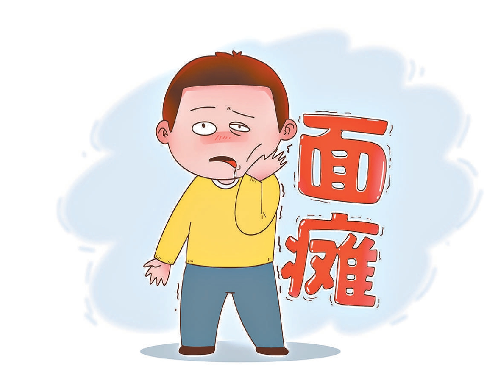 不想得面瘫?要远离这4类食物!