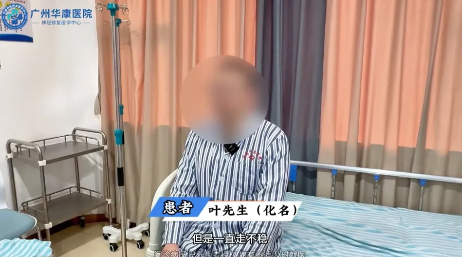 脊髓损伤2.webp.png
