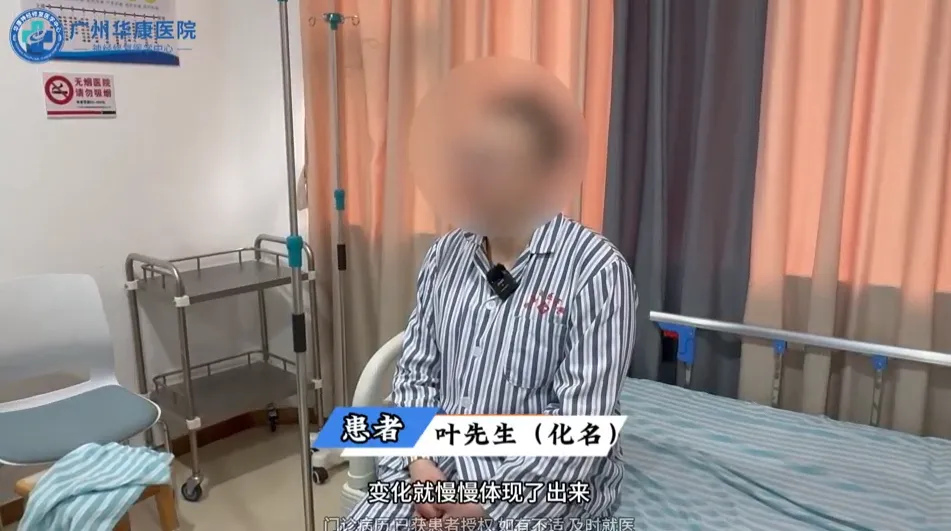 脊髓损伤3.webp.png