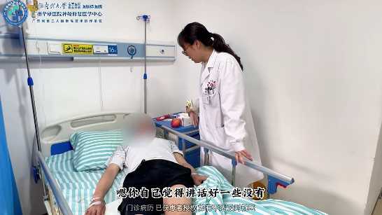 【案例实录】多系统萎缩患病八年，无法站立、言语不清，神经修复后能说点话了，病情好转