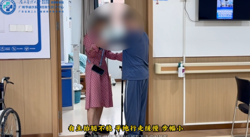 【案例实录】从“抬腿不稳”到“抬举有力”：45岁刘先生脑梗后康复好转记录