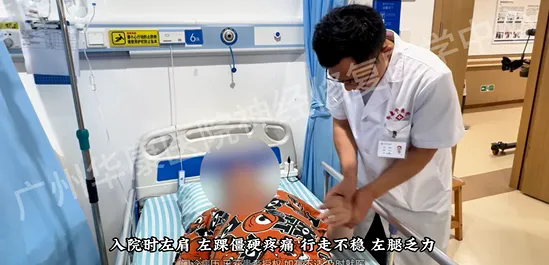 【案例实录】肢体僵硬、行走摇晃难自理,规范神经修复治疗,逐步重拾行动力量