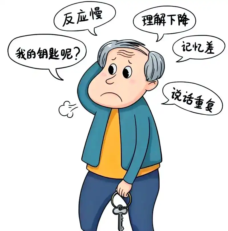 这4类人更不容易得老年痴呆,自带“保护buff”,看看你在不在其中