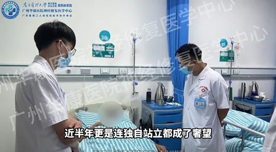 【案例实录】他不敢独自站立,说话含糊、喝水呛咳——直到神经修复为他按下“重启键”