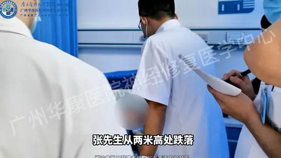 【案例实录】从“僵硬痉挛”到“轻松活动”——脊髓损伤患者在这里重获身体“解绑”