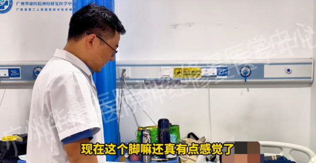 【案例实录】脊髓损伤:一场从“失去”到“找回”的身体记忆