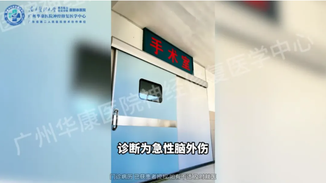 【案例实录】扶着墙走了9个月，他等来了一个机会