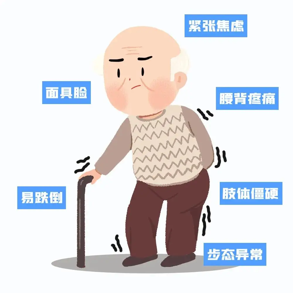 帕金森病的5个常见认知大坑，第一条很多患者家属都踩坑