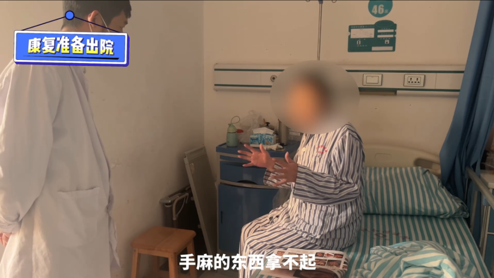 【案例纪实】警惕手脚麻木别硬扛!八个月神经病变折磨,大爷从轮椅上重新站起